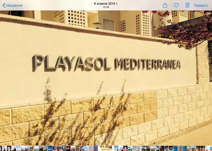 Apartamento Playa Sol