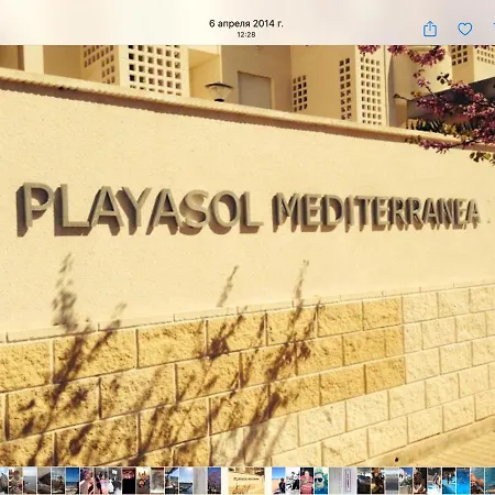 公寓 Playa Sol